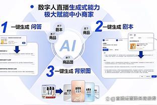 弗拉泰西：在国米一切都顺利 我们没能像那不勒斯上赛季一骑绝尘